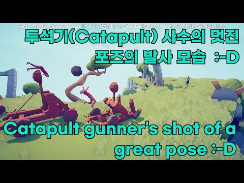 (3) Artemis vs Every Units or Gods & Anyone   Totally Accurate Battle Simulator