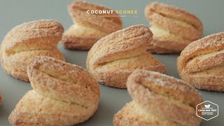 코코넛 스콘 만들기 : Coconut Scones Recipe | Cooking tree