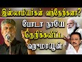 naam tamilar katchi election campaign 2021 - himayun latest speech