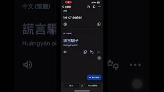 [問卦] 萊爾·區特這名稱代表的含義是什麼？