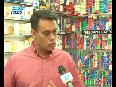 মানসম্পন্ন ওষুধ সরবরাহে চট্টগ্রামে শুরু হয়েছে মডেল ফার্মেসি প্রকল্প