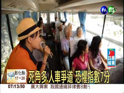 全球22大危險路段 太魯閣上榜