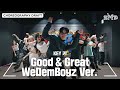 KEY 키 Good Great Choreography Draft WeDemBoyz Ver