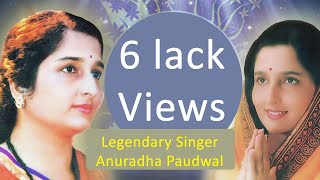 Dheere Dheere se meri zindagi me aana by Anuradha Paudwal at Suvarnagaurav Awards 2017 Pune.