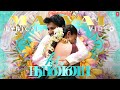Hi Nanna: Maiyal (Lyrical Video) Nani, Mrunal Thakur | Baby Kiara K | Shouryuv | Hesham Abdul Wahab