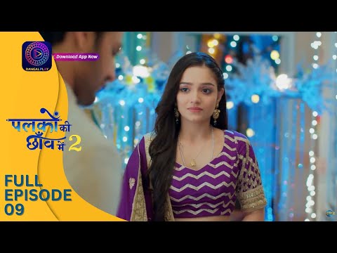 Palkon ki Chhaanv mein 2 | Full Episode 9 | Dangal 2