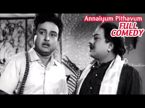 Annaiyum Pithavum | Tamil Movie Comedy | AVM Rajan | Vanisri | Sivakumar | V.K.Ramasamy