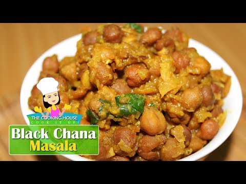 Kala chana masala | Black chana masala curry | How to make black chana masala curry
