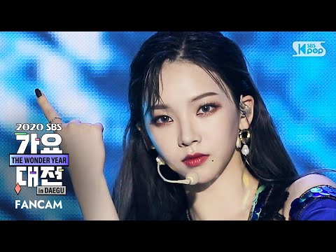 Karina - Black Mamba - Gayo Daejeon 2020 SBS Gayo Daejeon