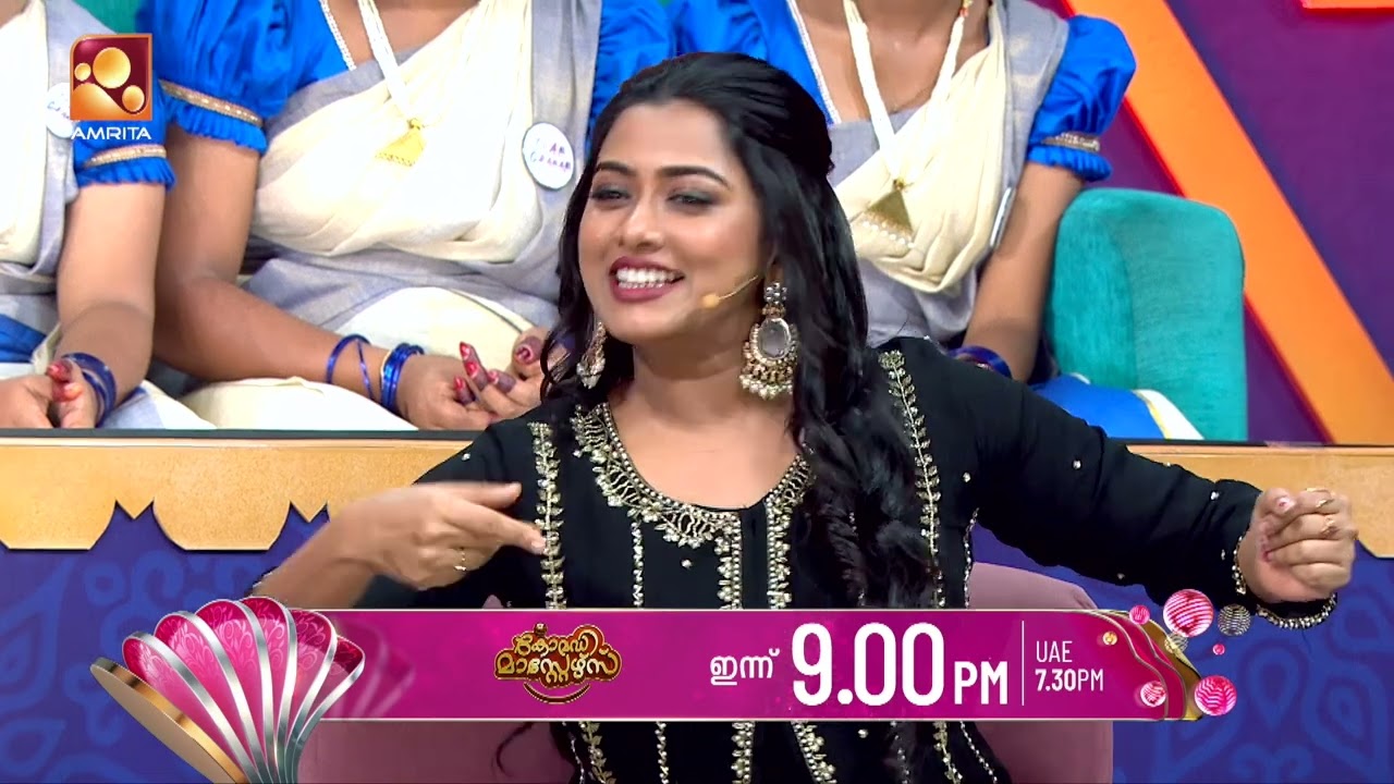 നോൺസ്റ്റോപ്പ്‌ മാരത്തൺ കോമഡികളുമായ് കോമഡി മാസ്റ്റ?
