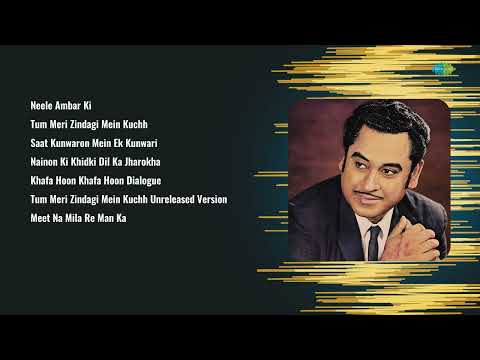 Kishore Kumar With Others | Neele Ambar Ki | Tum Meri Zindagi | Saat Kunwaron Mein |Nainon Ki Khidki