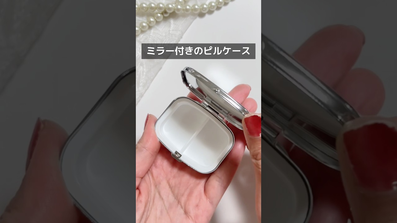 お薬の時間も癒される押し花のピルケース作ってみませんか？#クラフトキット#押し花#resin#レジン#ピルケース