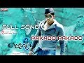 Pakado Pakado Full Song |Julayi|Allu Arjun, DSP | Allu Arjun DSP  Hits | Aditya Music