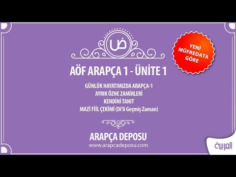 AÖF Arapça 1 - Unite 1 (Yeni Müfredat 2017-2018)