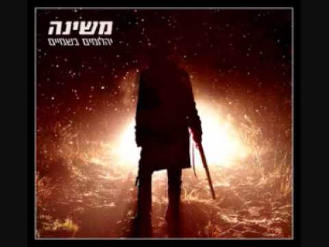 Video thumbnail for Yalda Sheli - ילדה שלי