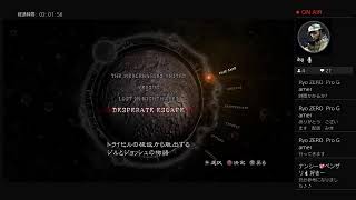 バイオハザード5 lost in nightmare スキルポイント全回収Sクリア