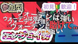 [ヴァロラント]参加型　CS版　初見、初心者歓迎！楽しめれば良いw