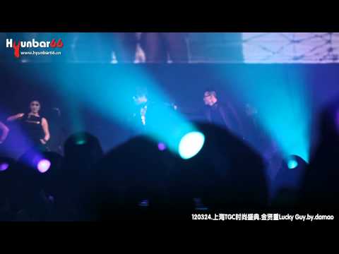 [HyunBar]120324.上海TGC時尚盛典.Kim Hyun Joong 金賢重Lucky_Guy.by.damao