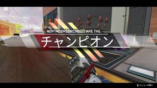 【Apex Legends】リング外から安全に出る方法【ゆっくり実況】