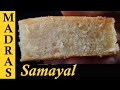 Milk Cake Recipe In Tamil Eggless Sponge Cake Recipe In Tamil