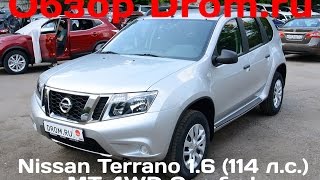 Nissan химки автоспеццентр