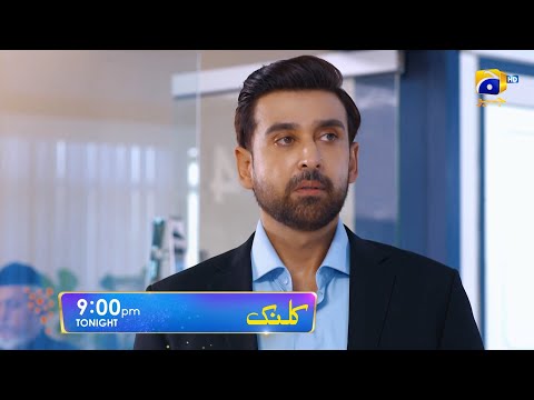 Kalank Episode 29 Promo | Tonight at 9:00 PM only on Har Pal Geo