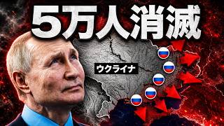 ロシア軍が崩壊寸前…脱走兵急増でプーチンの戦争計画が完全に揺らぎ始めた
