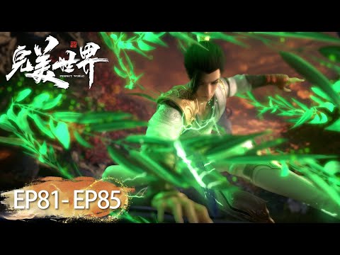 ✨Perfect World EP 81 - 85 Full Version [MULTI SUB]