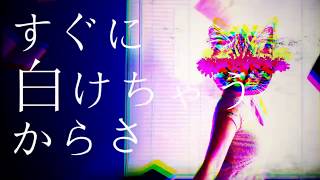 CatDog feat.初音ミク