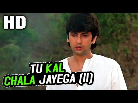 Tu Kal Chala Jayega To Mai Kya Karunga (II) | Mohammed Aziz | Naam 1986 Songs | Sanjay Dutt