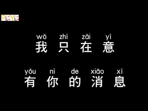 download lagu mp3 mp4 Ming Ming Jiu Lyrics, download lagu Ming Ming Jiu Lyrics gratis, unduh video klip Ming Ming Jiu Lyrics