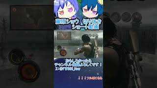 【#バイオハザード５/切り抜き】阻まれた()　ｗ/味玉ゆーり #原味セット【藤原ショウ】