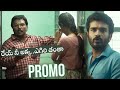 Aggipetta Macha Funny PROMO Kiran Abbavaram Vinaro Bhagyamu Vishnu Katha Tolly Talkies