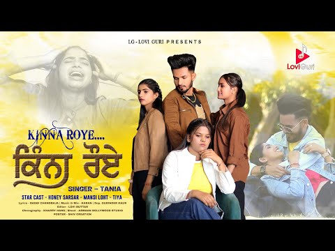 KINNA ROYE (Music Video) TANIA | LG - LOVI GURI | New Punjabi Song 2024