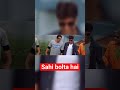 Phatela Jeb Sil Jayega Youtubeshort Viral