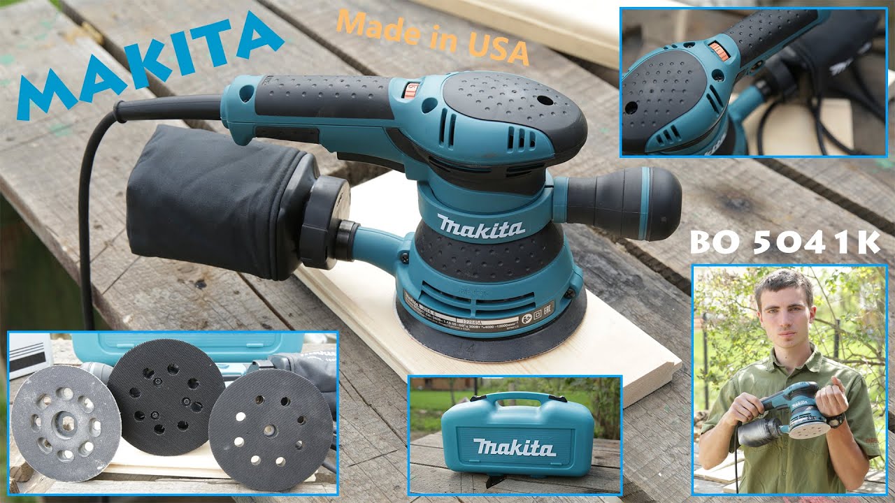 Шлифмашина орбитальная Makita BO5041K  300Вт 4000-12000об/мин диам.125мм доп.рукоятка, в кейсе