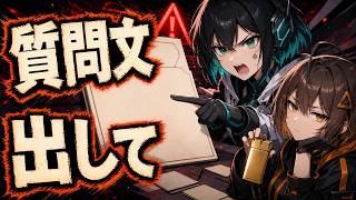 AI印籠バグ。質問文なしで返答だけを盾にする人間バグ【Claude Code×Codex】