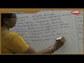 Immune System Part 02 10th Std Science Question Bank Live Teaching
