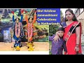 Shri Krishna Janmashtami Celebrations In Netherlands 2021 ISKCON TEMPLE Amsterdam