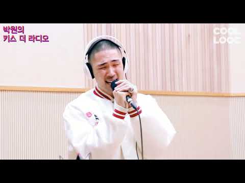 Vince - "Emergency" Live @ KBS Cool FM