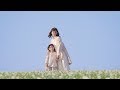 コブクロ「風をみつめて」 コブクロ「風をみつめて」