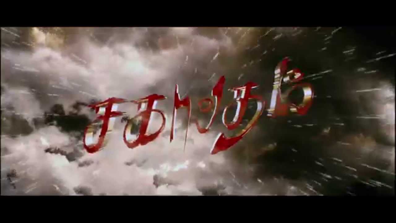 Sagaptham Trailer Thumbnail