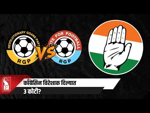 Viresh Took Rs 3 Cr From Congress: Ajay Kholkar 