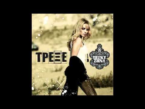 Peggy Zina - Siga Siga