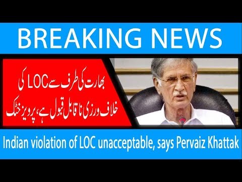 Indian violation of LOC unacceptable, says Pervaiz Khattak | 26 February 2019 | 92NewsHD