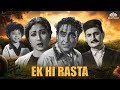 Ek Hi Rasta Full Movies Sunil Dutt Movies Ashok Kumar Hindi Full Movies