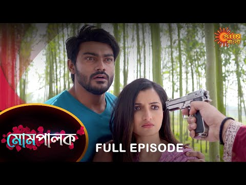 Mompalok - Full Episode | 11 Feb 2022 | Sun Bangla TV Serial | Bengali Serial