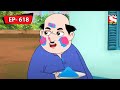 নেয়ারিং ফেস্টিভ্যাল Nut Boltu Bangla Cartoon Episode 618
