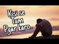 KISI SE TUM PYAR KARO WhatsApp Status