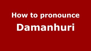 How to pronounce Damanhuri
